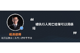 樊城专业要账公司如何查找老赖？